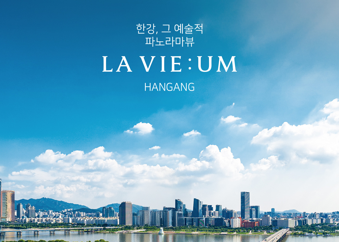 메인 비주얼 이미지